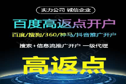 百度推广团队协作，案例分享