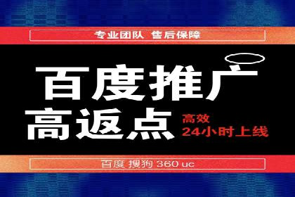 百度广告竞价与内容营销的结合：某企业内容创意的实践