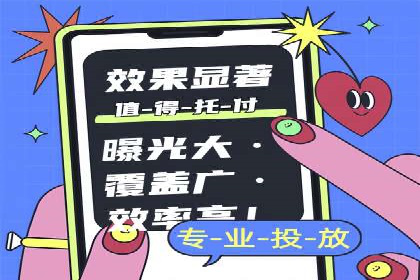 sem账户托管案例：提升广告效果的神器